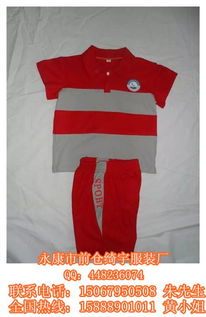 河南綺宇服裝廠 以認證品質為本，專注校服定制與批發
