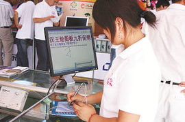 v815中關村民族品牌精品方陣集體亮相 生物技術研發展現創新力量