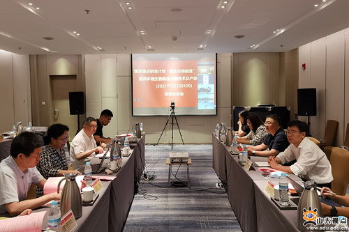 醫(yī)用多糖生物制造關(guān)鍵技術(shù)及產(chǎn)業(yè)化示范項目啟動會聚焦通信技術(shù)開發(fā)