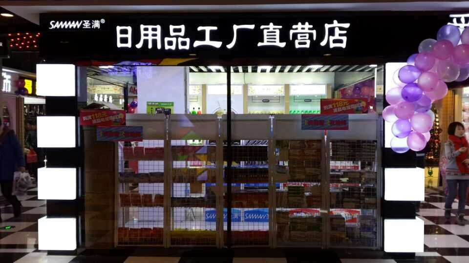 北京世紀盈佳 生物技術(shù)賦能日化行業(yè)創(chuàng)新研發(fā)