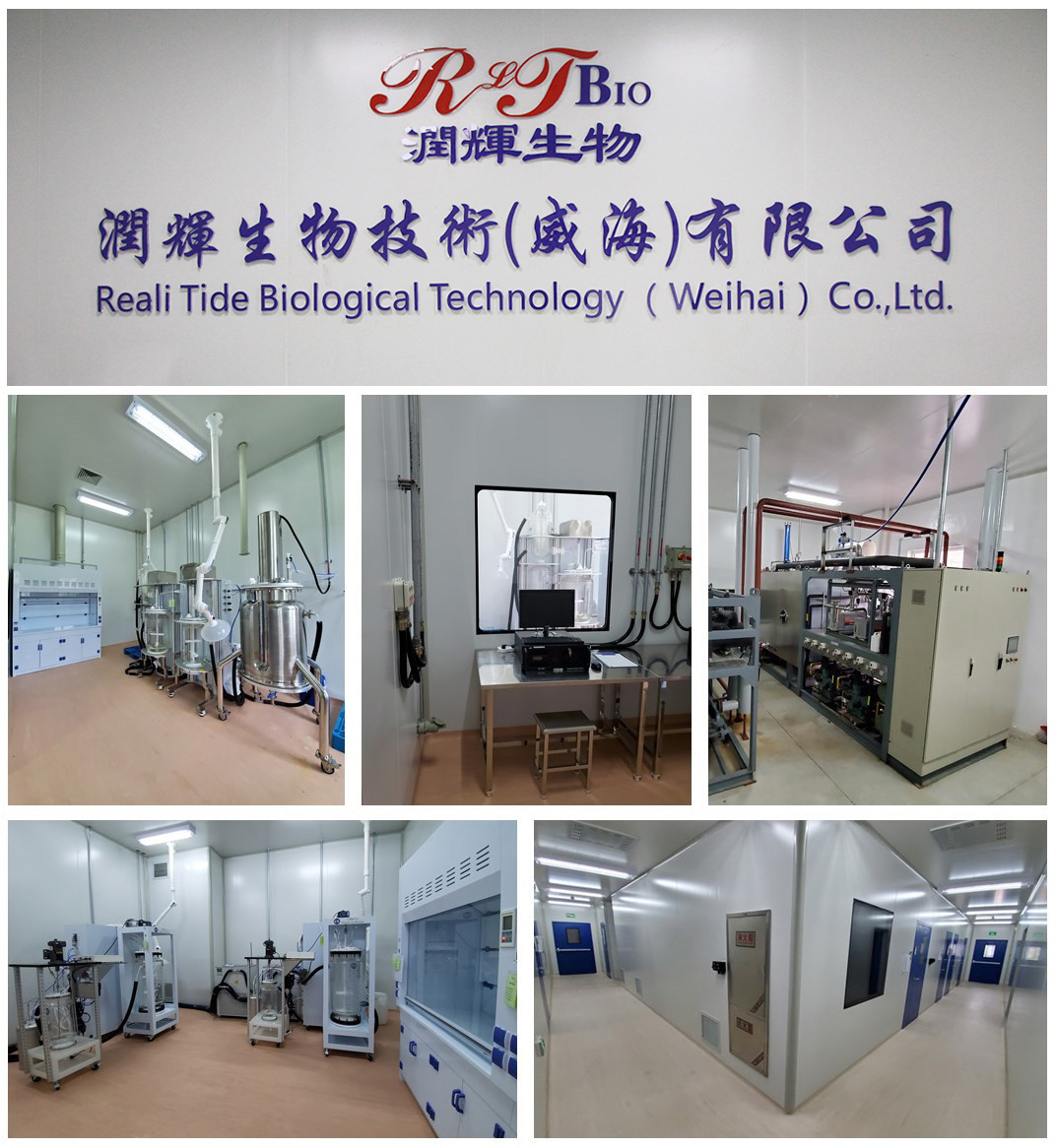 潤輝生物技術(shù) 以研發(fā)為引擎，驅(qū)動(dòng)生物技術(shù)創(chuàng)新與突破